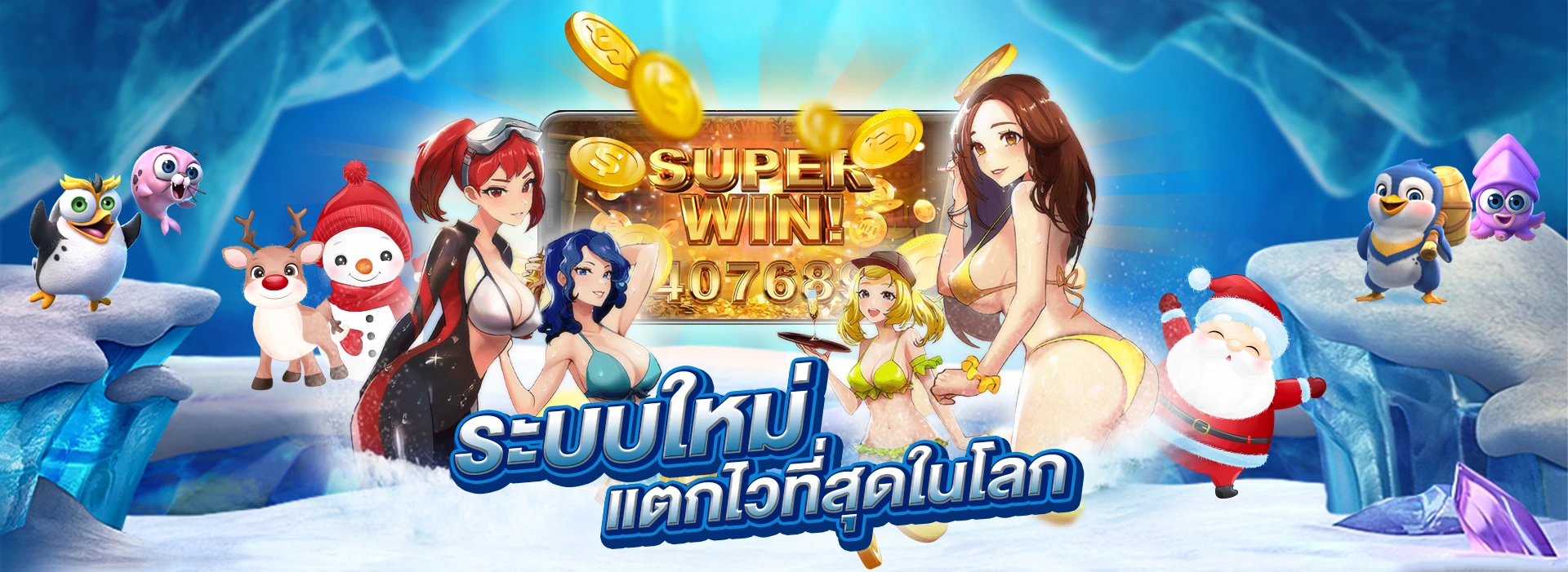 Win1bet เว็บตรง