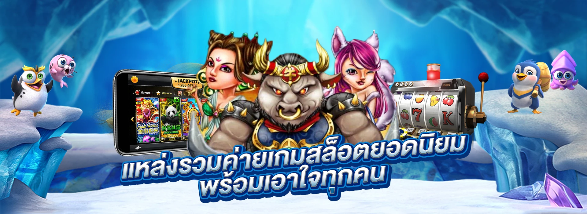 Win1bet เว็บตรง