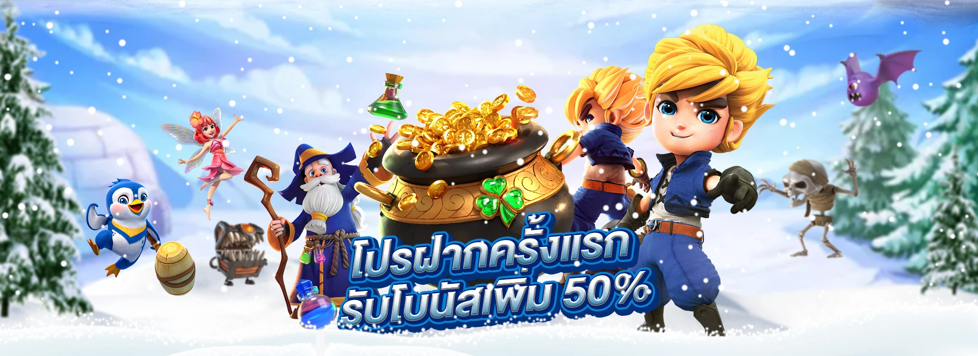 win1bet เว็บหลัก