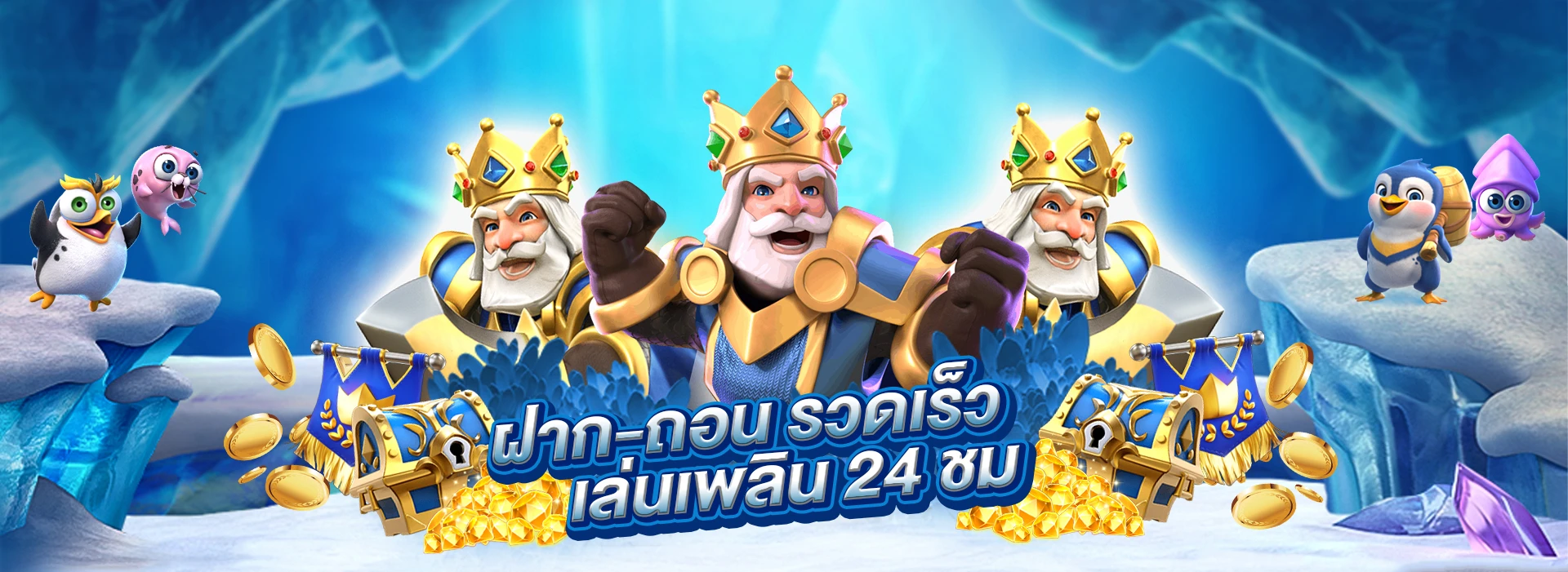 win1bet เว็บหลัก